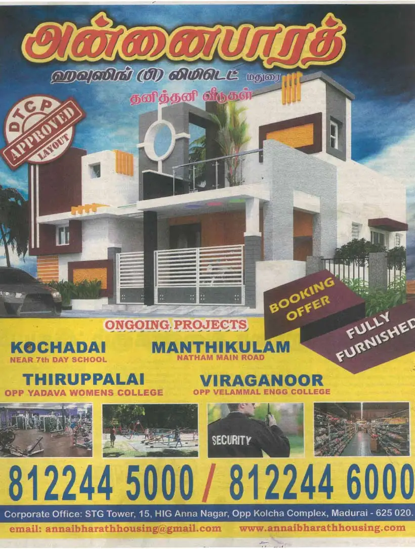 AnnaiBharath Housing News Feature March 2019