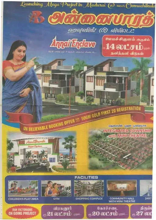 AnnaiBharath Housing Press Coverage September 2015