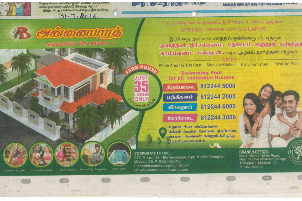 AnnaiBharath Housing Newspaper Coverage