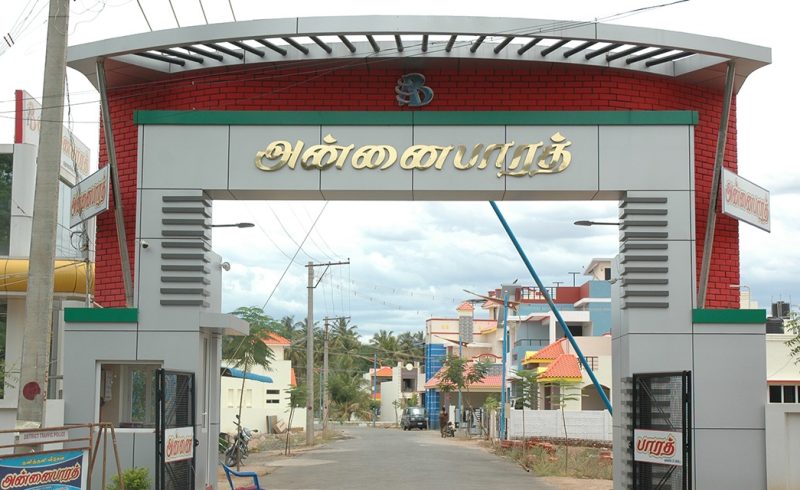 Annaibharath Smart City Annaibharath Smart City