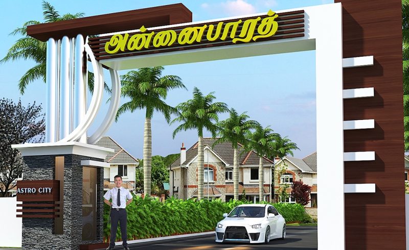 annai bharath astro city annai bharath astro city